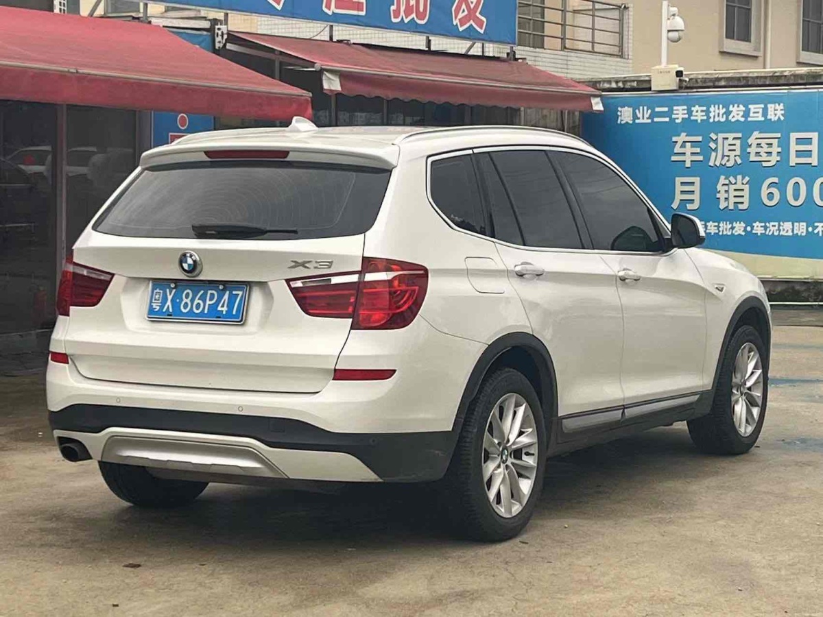 寶馬 寶馬X3  2014款 xDrive20i X設(shè)計(jì)套裝圖片