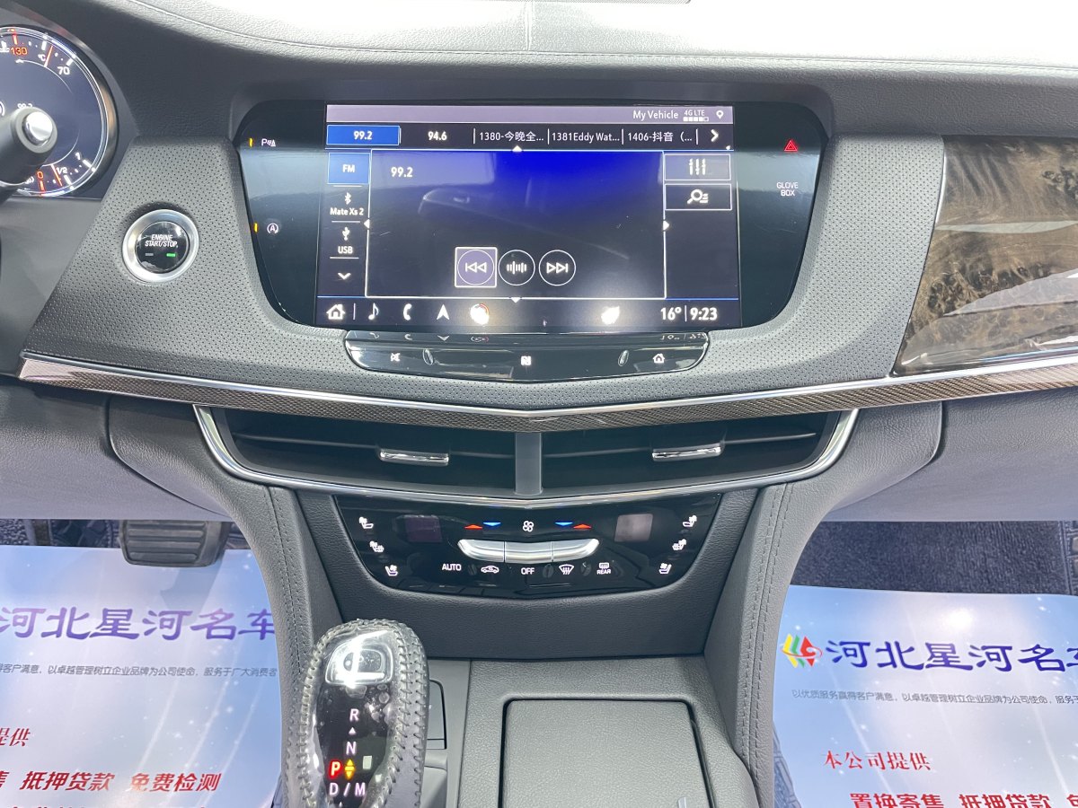 凱迪拉克 CT6  2023款 28T 豪華型圖片