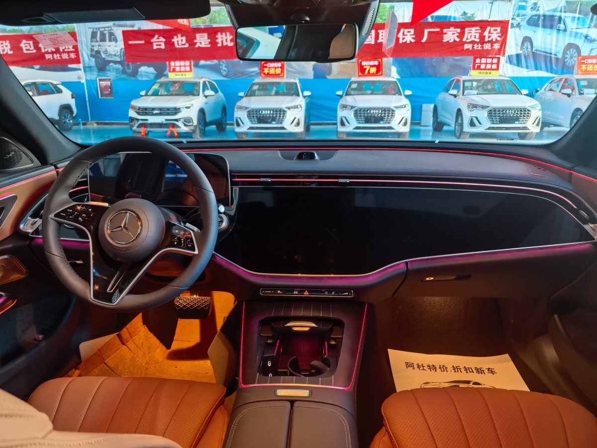 奔馳 奔馳E級(jí)  2024款 E 300 L 豪華型圖片