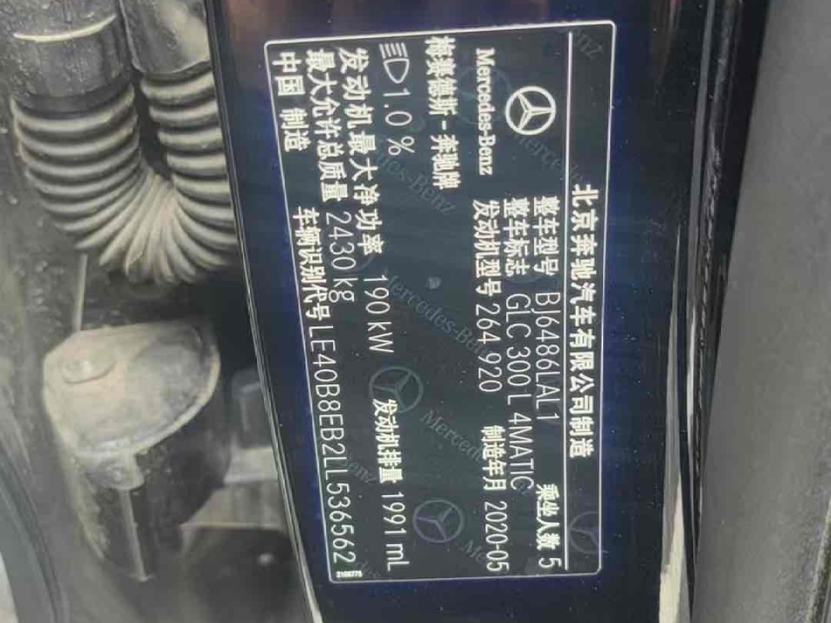奔馳 奔馳GLC  2018款 改款 GLC 300 4MATIC 動(dòng)感型圖片