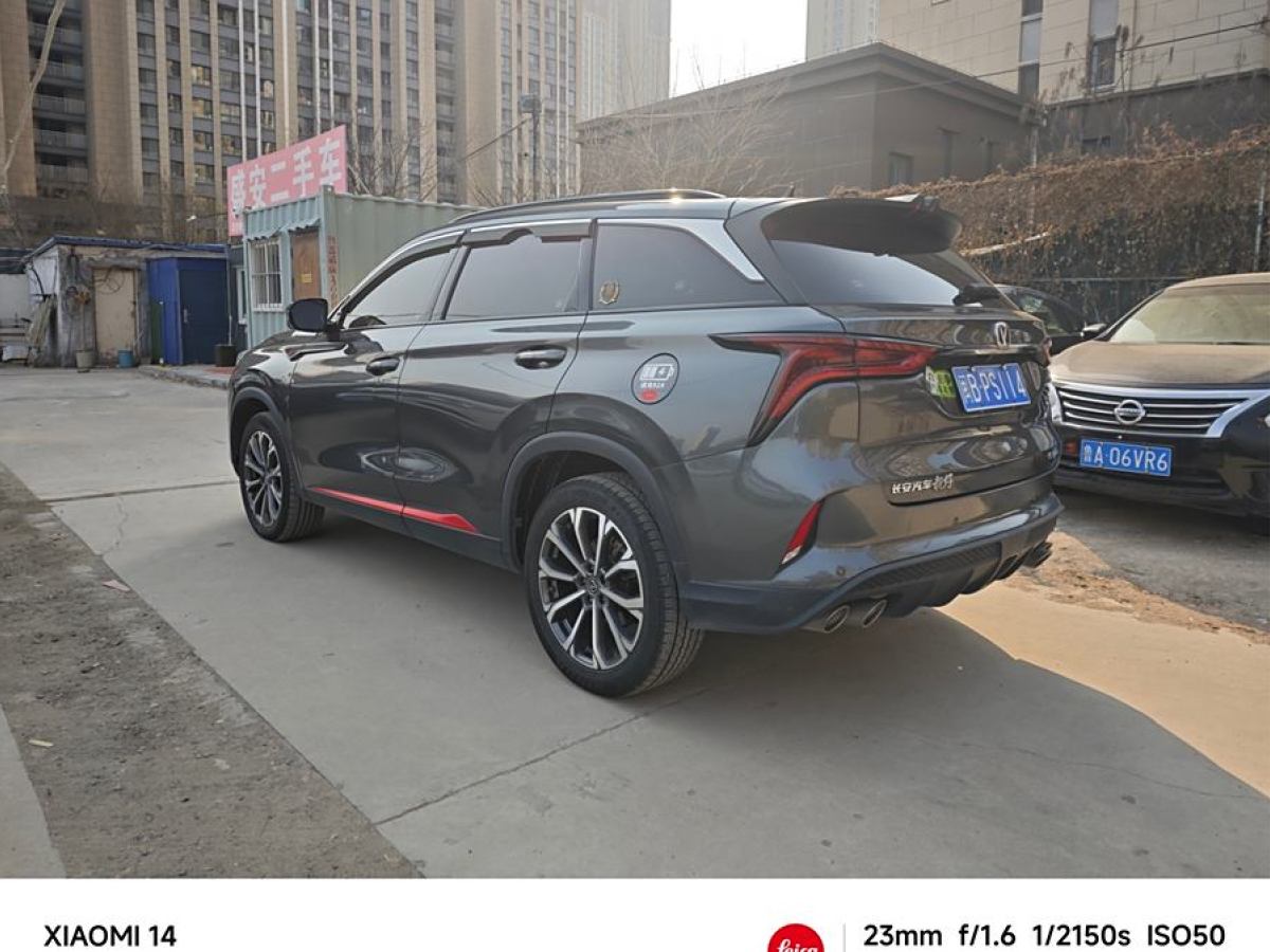 長(zhǎng)安 CS75 PLUS  2020款 2.0T 自動(dòng)領(lǐng)航型圖片