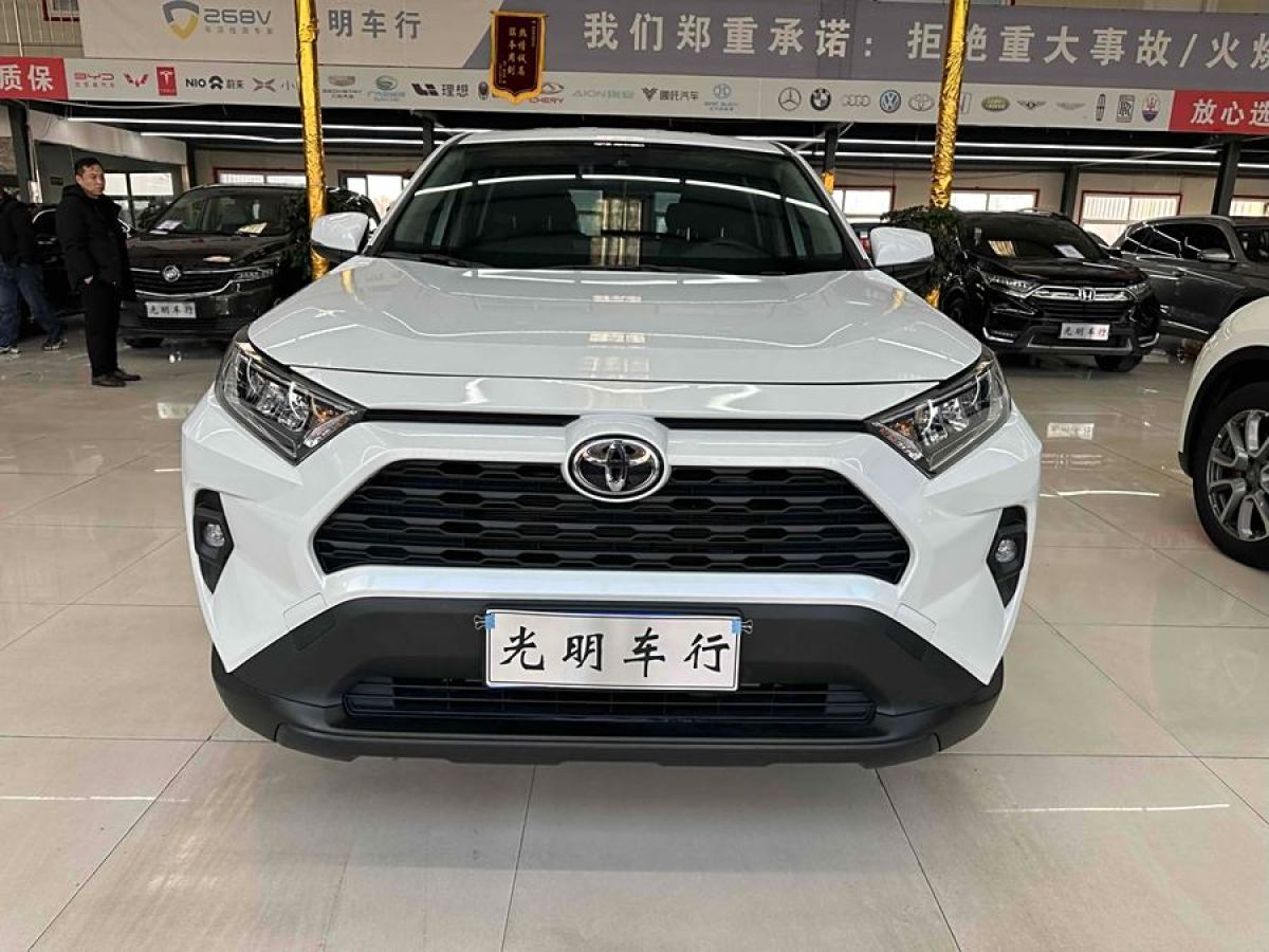 豐田 RAV4榮放  2023款 2.0L CVT兩驅(qū)都市版圖片