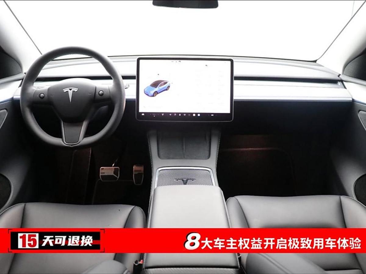 特斯拉 Model 3  2023款 長(zhǎng)續(xù)航煥新版 雙電機(jī)全輪驅(qū)動(dòng)圖片