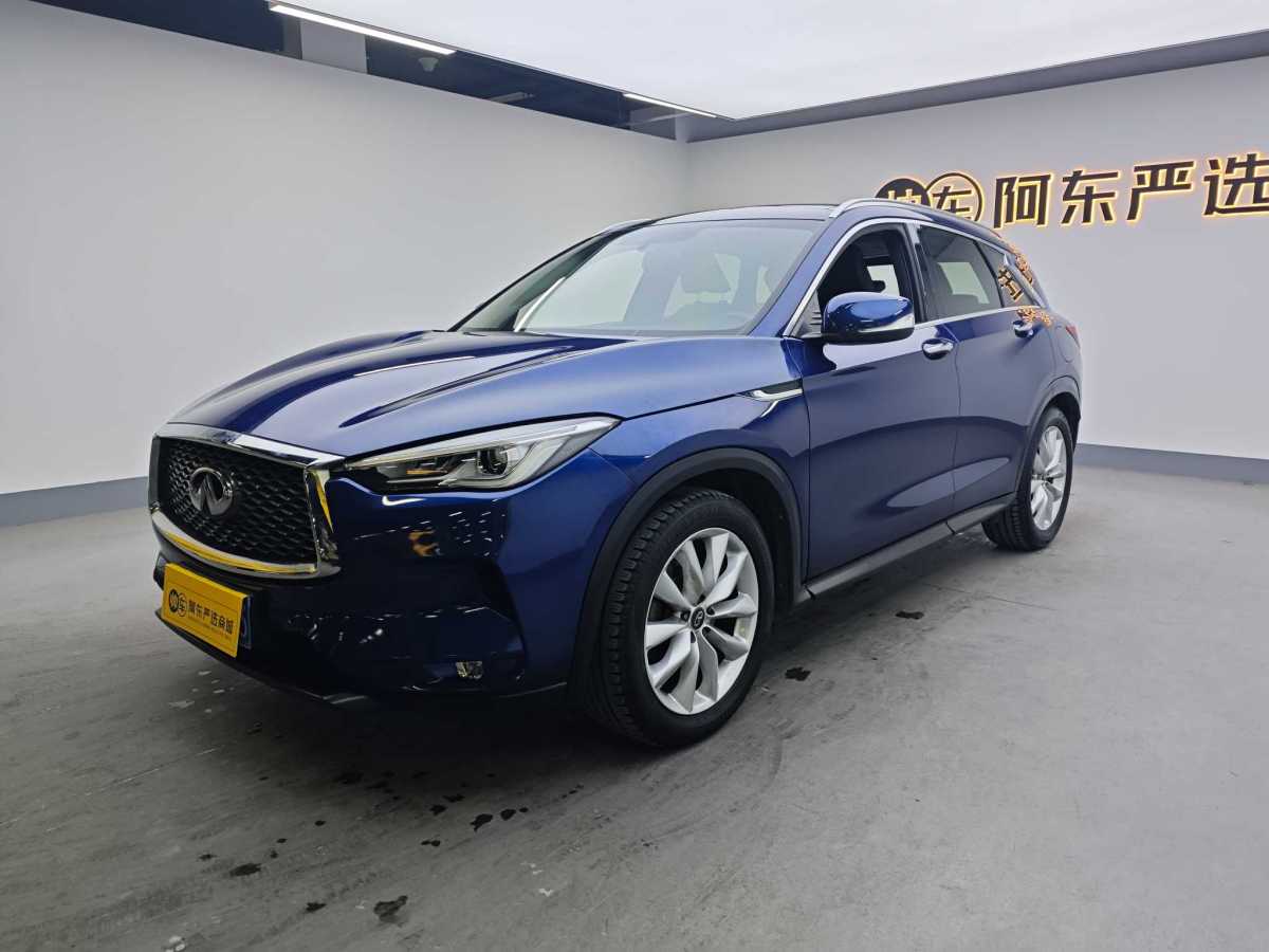 英菲尼迪 QX50  2018款 QX50 2.0T CVT兩驅(qū)時尚版圖片