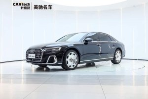 奧迪A8 奧迪 A8L 50 TFSI quattro 臻選型