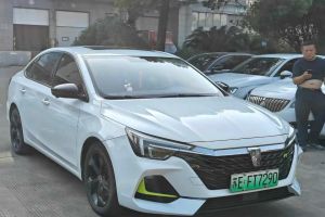 i5 榮威 1.5L CVT安心版