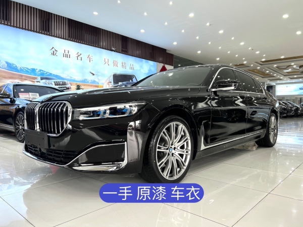 宝马 宝马7系  2022款 740Li xDrive 行政型 豪华套装