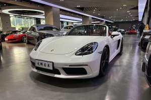 718 保時(shí)捷 Boxster 2.0T