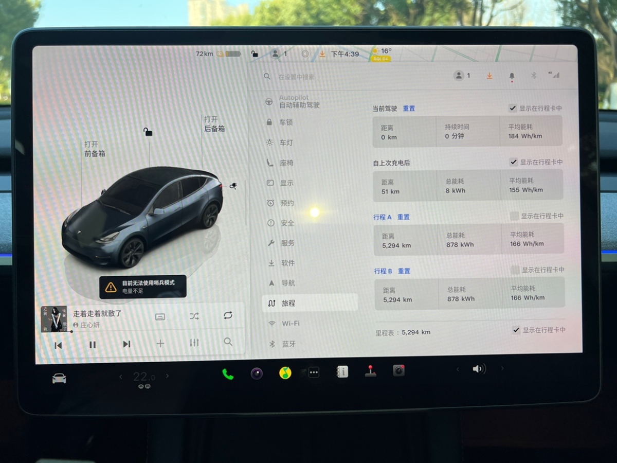 2024年10月特斯拉 Model Y  2024款 后輪驅動版