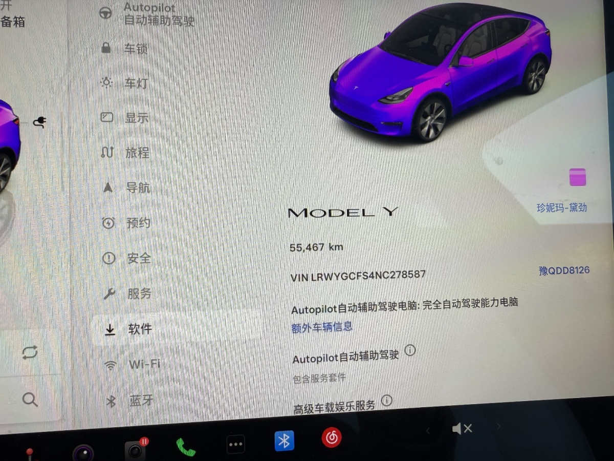 特斯拉 Model 3  2020款 改款 長續(xù)航后輪驅(qū)動(dòng)版圖片