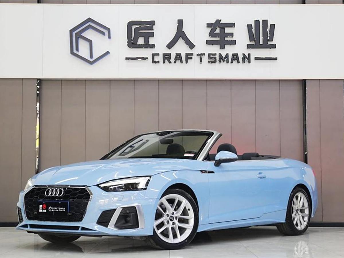 2022年6月奧迪 奧迪A5  2023款 Cabriolet 40 TFSI 時(shí)尚動(dòng)感型