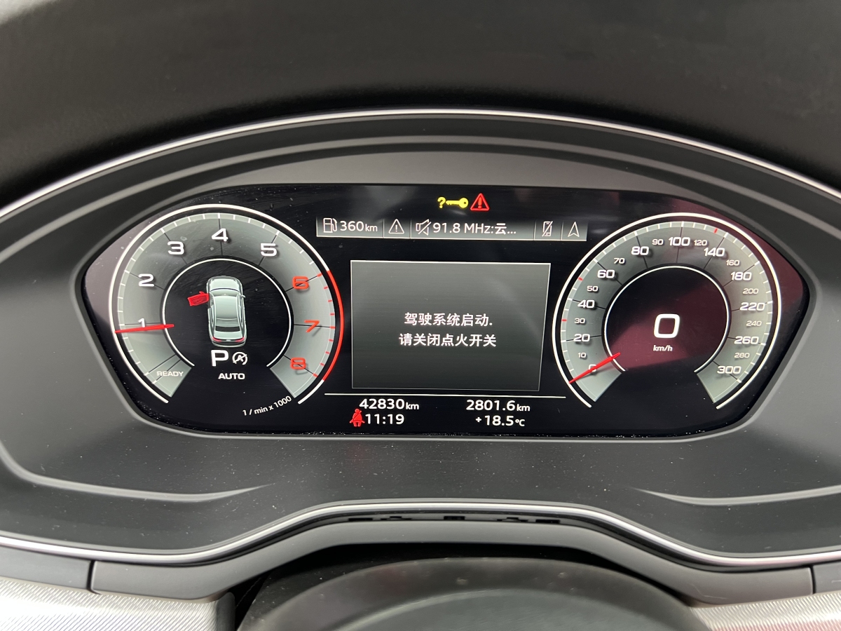 2021年5月奧迪 奧迪A5  2024款 Cabriolet 40 TFSI 時(shí)尚動(dòng)感型