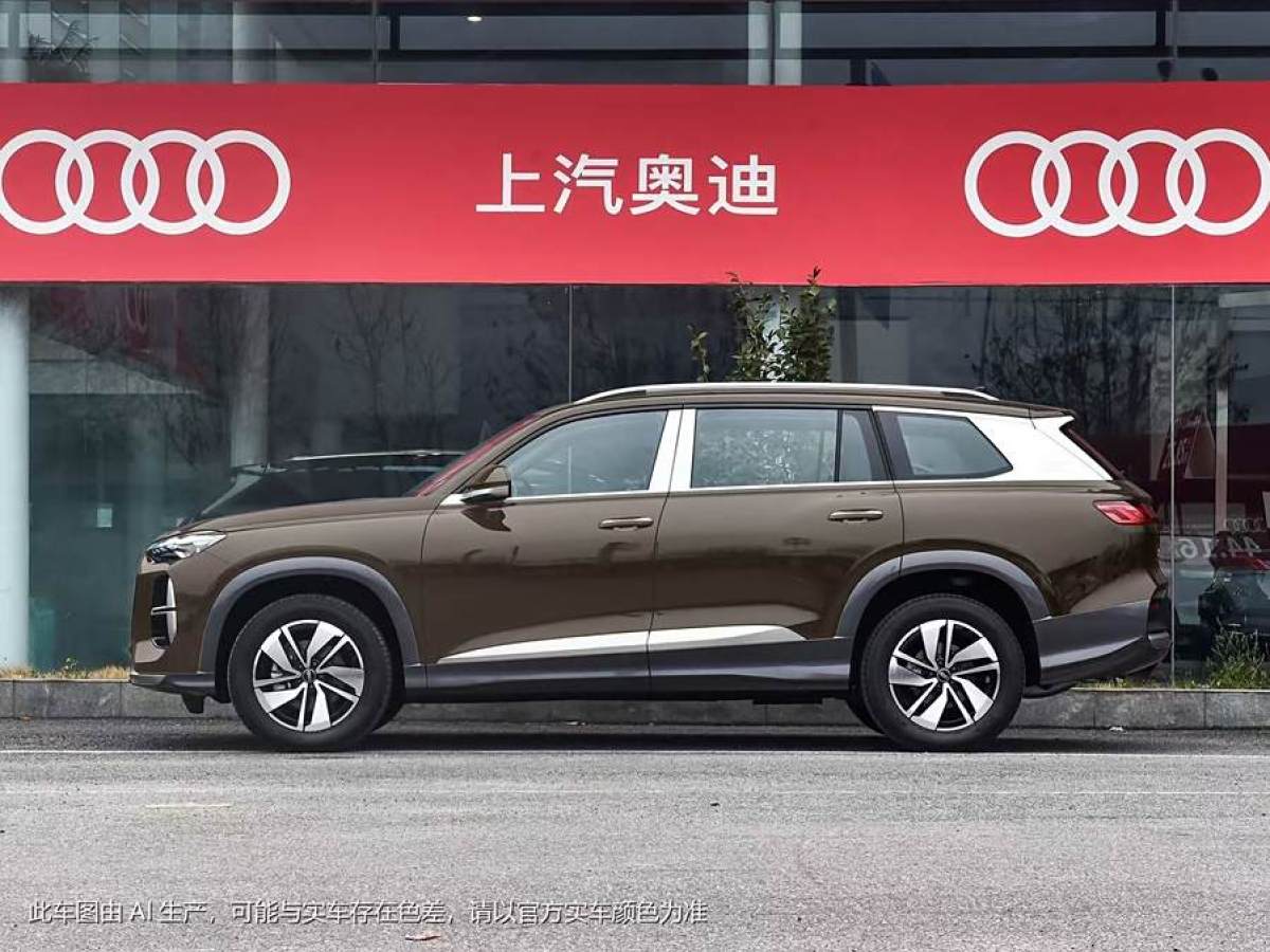 奧迪 奧迪Q6  2024款 40 TFSI quattro 觀云型 羽林套裝 7座圖片