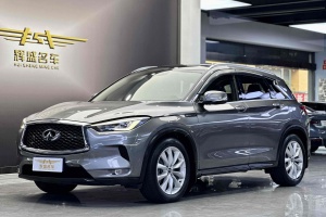 QX50 英菲尼迪 2.0T 四驱菁英版