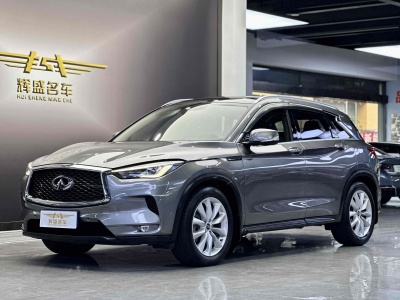 2020年3月 英菲尼迪 QX50 2.0T 四驅(qū)菁英版圖片