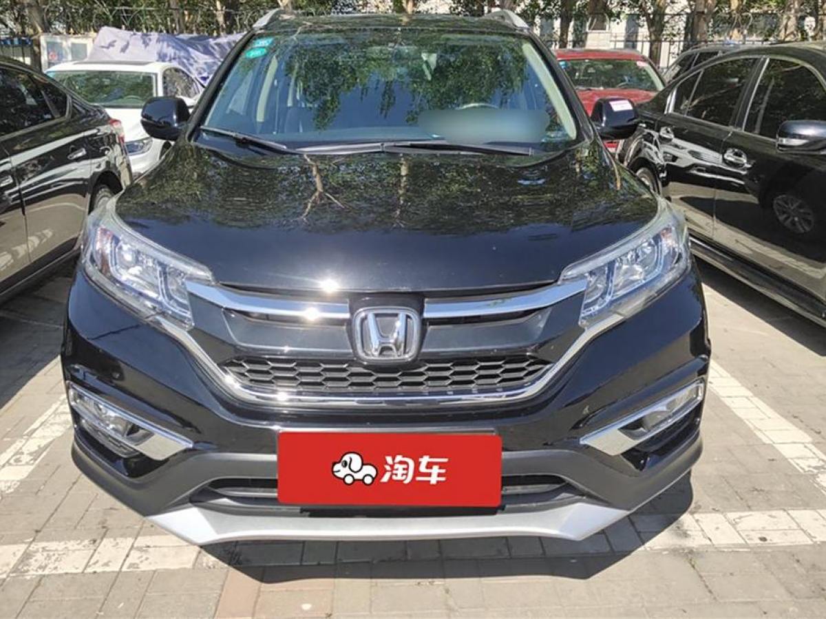 本田 CR-V  2016款 2.0L 兩驅(qū)都市版圖片