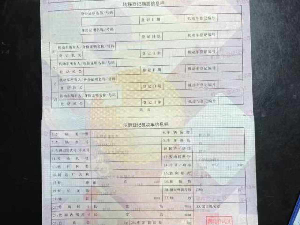 林肯 冒險家  2020款 2.0T 兩驅(qū)尊悅版圖片