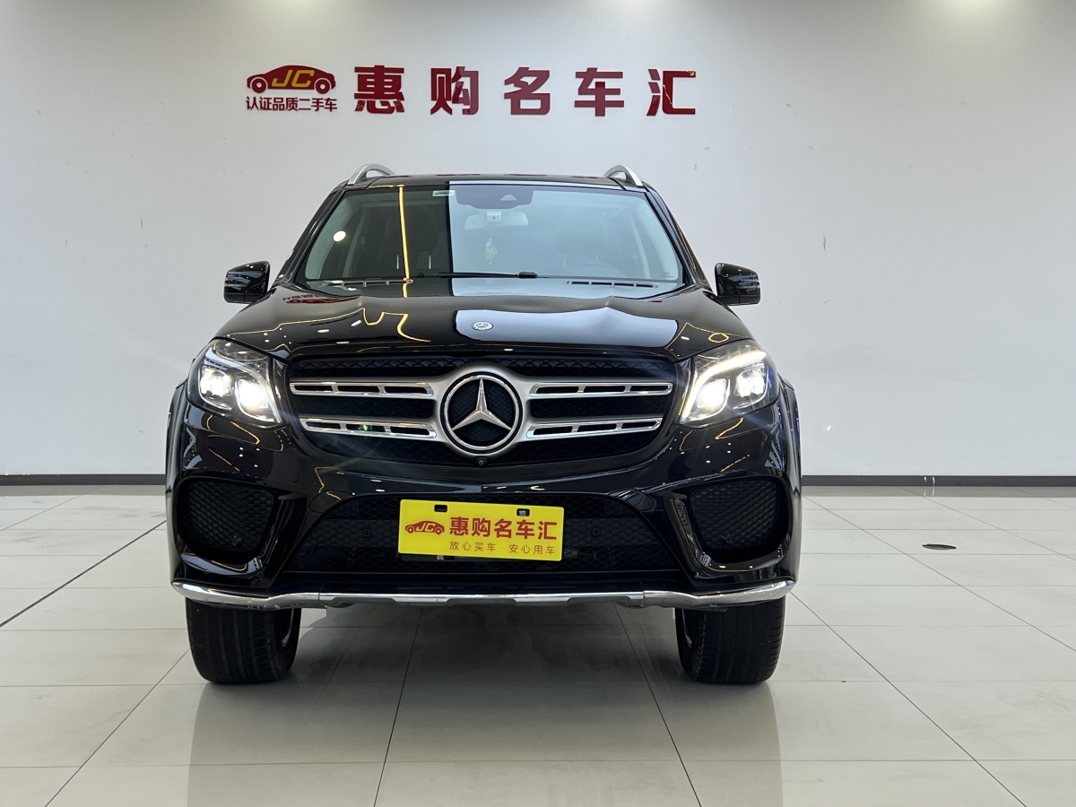 奔馳 奔馳GLS  2018款 GLS 400 4MATIC動感型圖片