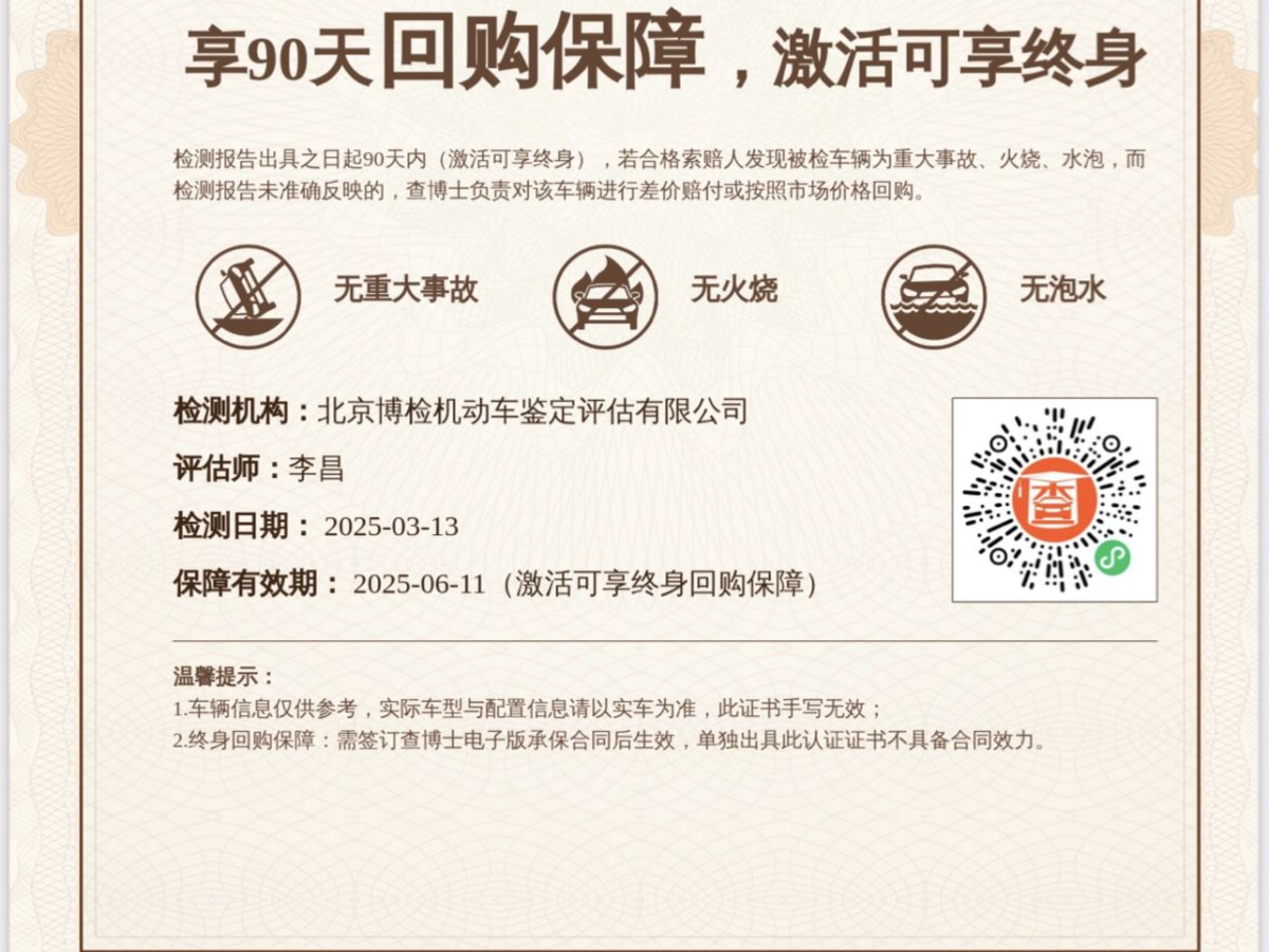雷克薩斯 ES  2018款 200 卓越版 國(guó)VI圖片