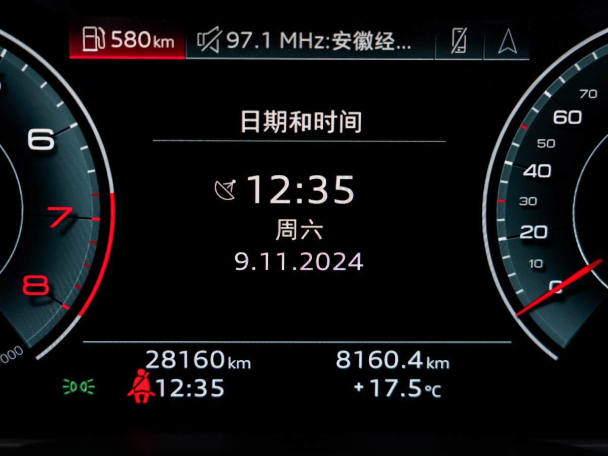 奧迪 奧迪A6L  2023款 45 TFSI quattro 臻選致雅型圖片