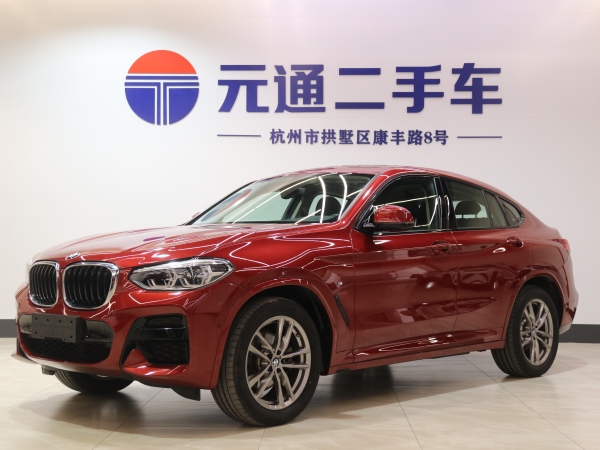 宝马 宝马X4  2021款 xDrive 25i M运动套装