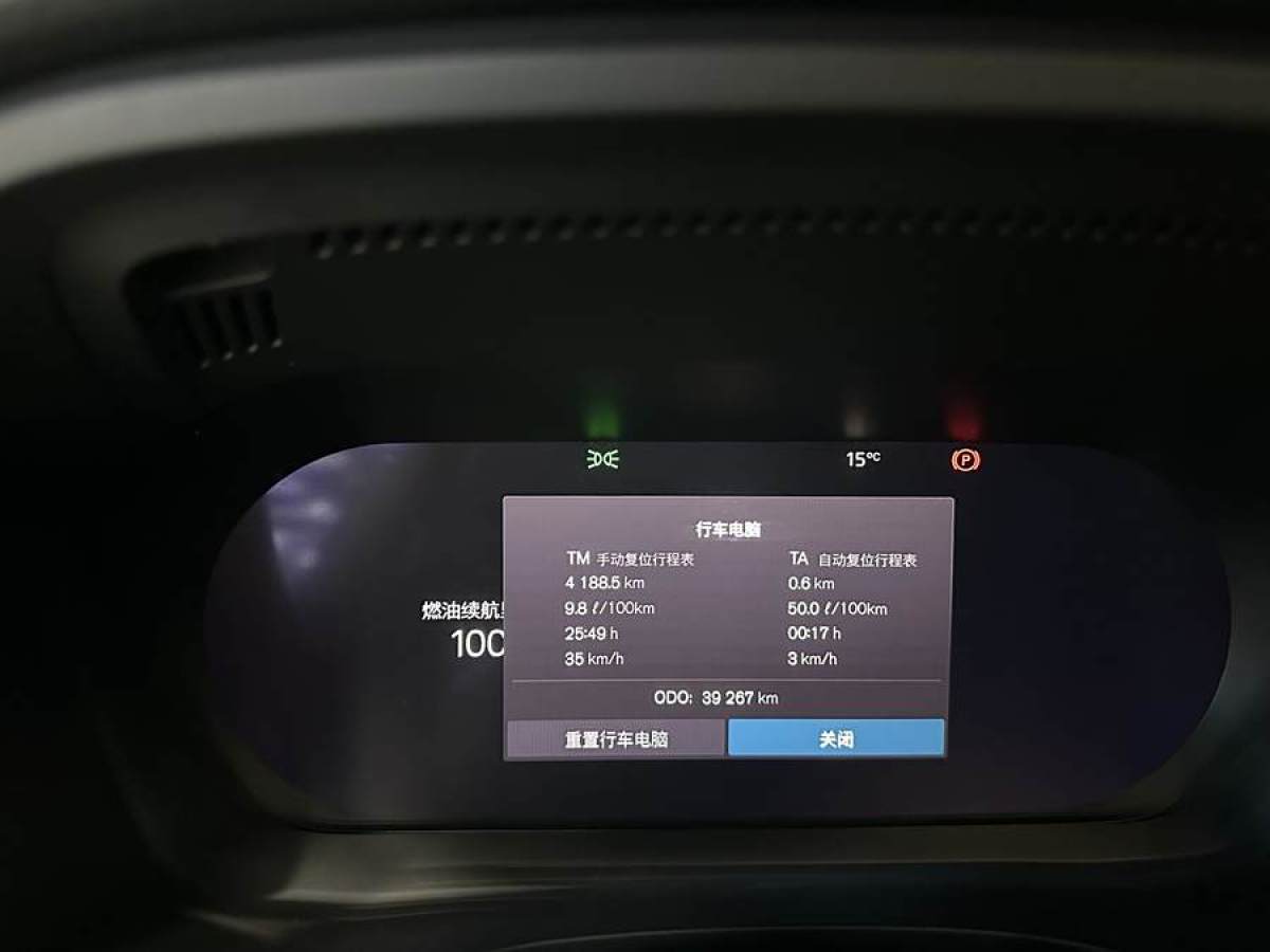 沃爾沃 XC60  2022款 B5 四驅(qū)智遠(yuǎn)豪華版圖片