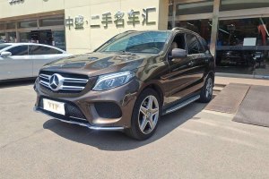 奔馳GLE 奔馳 GLE 400 4MATIC 臻藏版