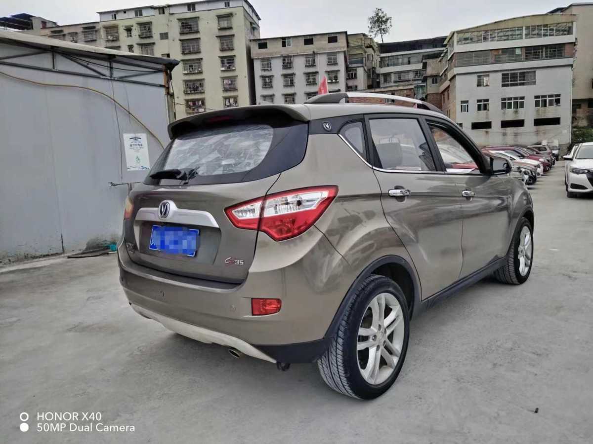 長安 CS35  2015款 1.6L 自動尊貴型 國V圖片