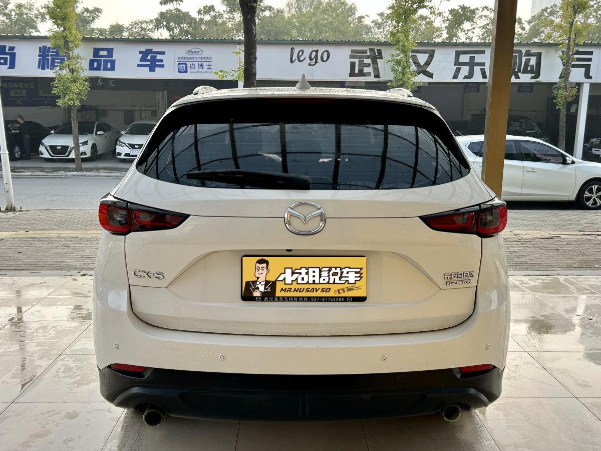 馬自達(dá) CX-5  2022款 2.0L 自動兩驅(qū)智雅型圖片