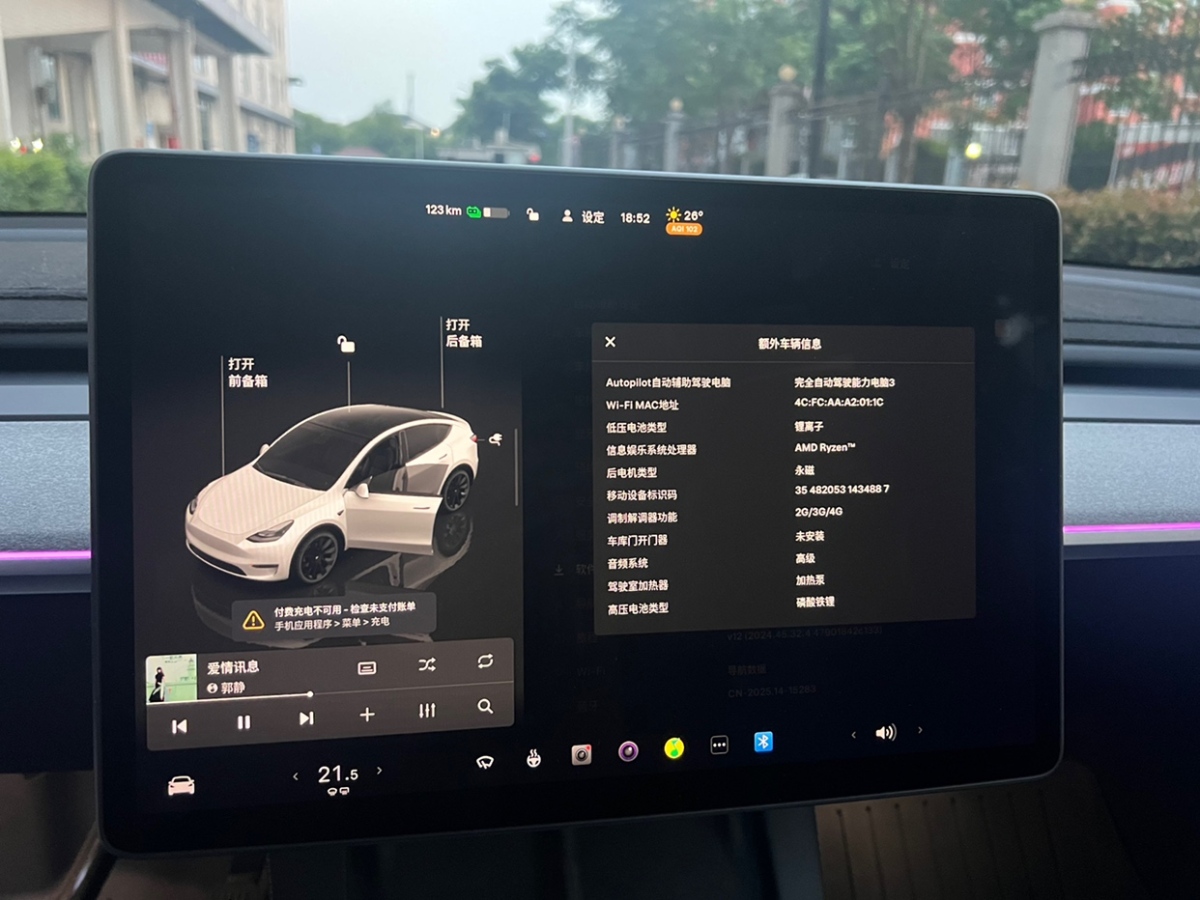 特斯拉 Model Y  2022款 后驅(qū)版圖片