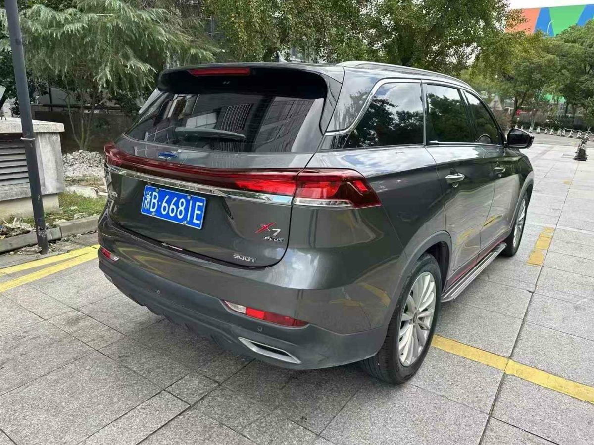 長(zhǎng)安歐尚 X7  2021款 1.5T 人臉識(shí)別全自動(dòng)泊車(chē)太空逍遙版圖片