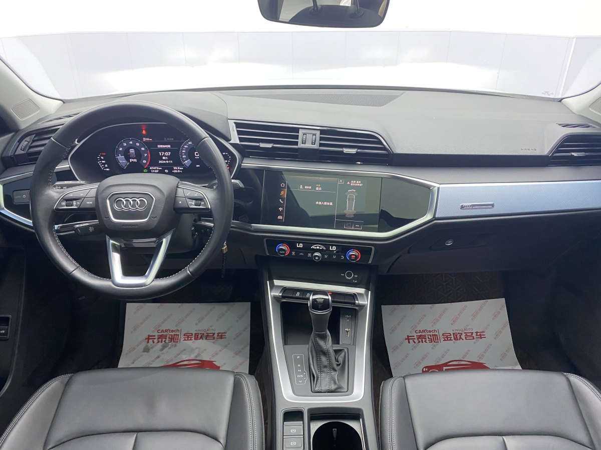 奥迪 奥迪Q3  2024款 35 TFSI 进取致雅型图片