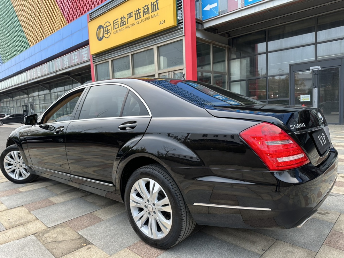 奔馳 奔馳S級  2010款 S 350 L 4MATIC圖片