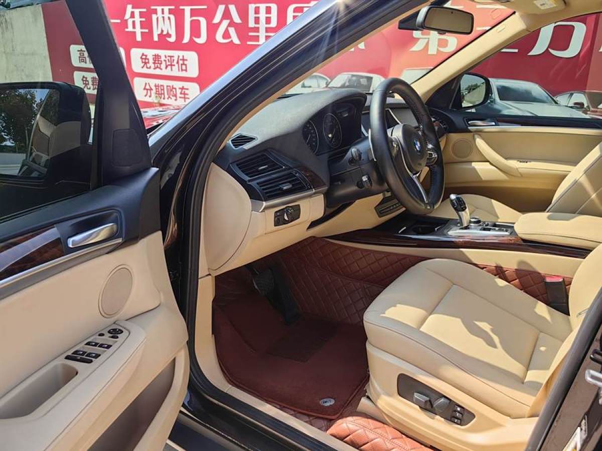 寶馬 寶馬X5  2013款 xDrive35i 領(lǐng)先型圖片