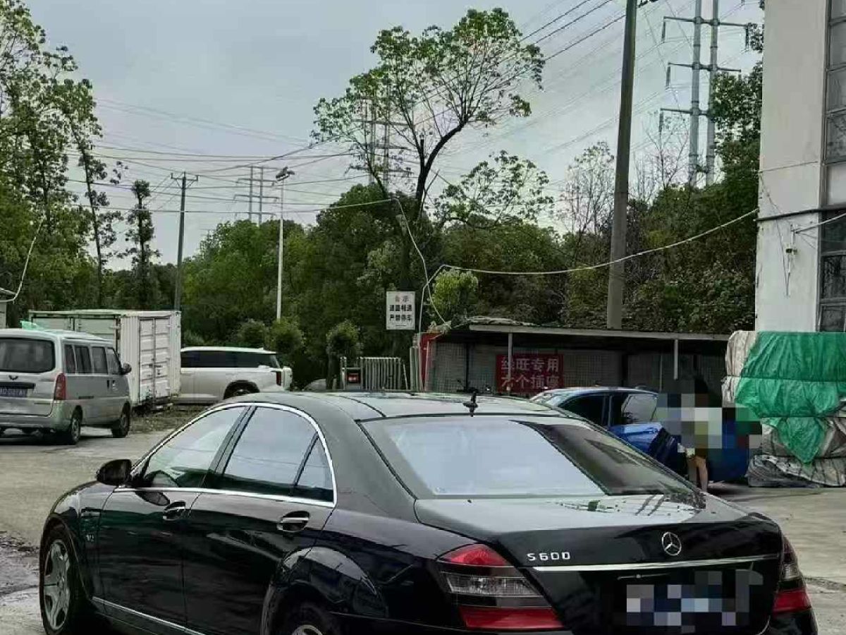 奔馳 奔馳S級(jí)  2008款 S 300 L 商務(wù)型圖片