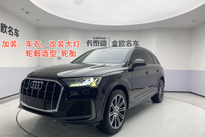 奥迪Q7 奥迪 55 TFSI quattro S line运动型