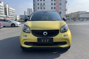 forfour smart 0.9T 66千瓦先鋒版