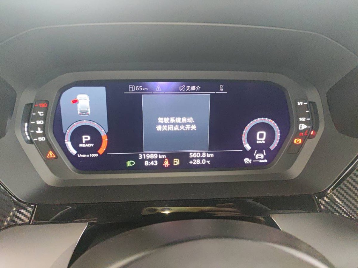 奧迪 奧迪A3  2021款 Sportback 35 TFSI 時(shí)尚運(yùn)動(dòng)型圖片