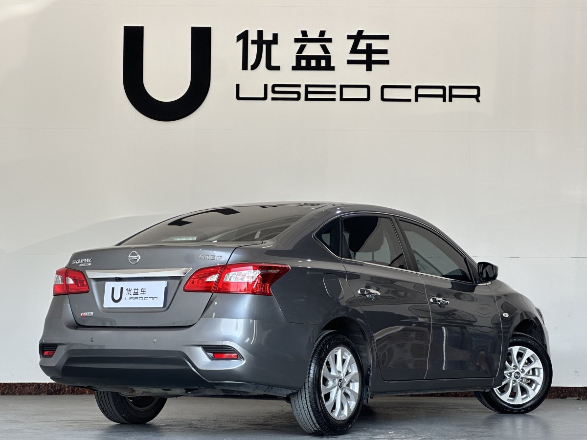 日產(chǎn) 軒逸  2022款 改款 經(jīng)典 1.6XE CVT舒適版圖片