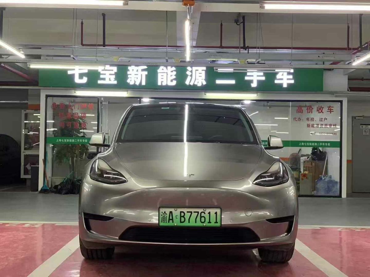 特斯拉 Model S  2023款 三電機全輪驅(qū)動 Plaid版圖片