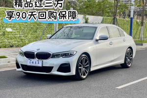 寶馬3系 寶馬 320Li M運動套裝