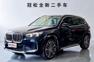 寶馬X1 寶馬 xDrive25Li X設(shè)計(jì)套裝