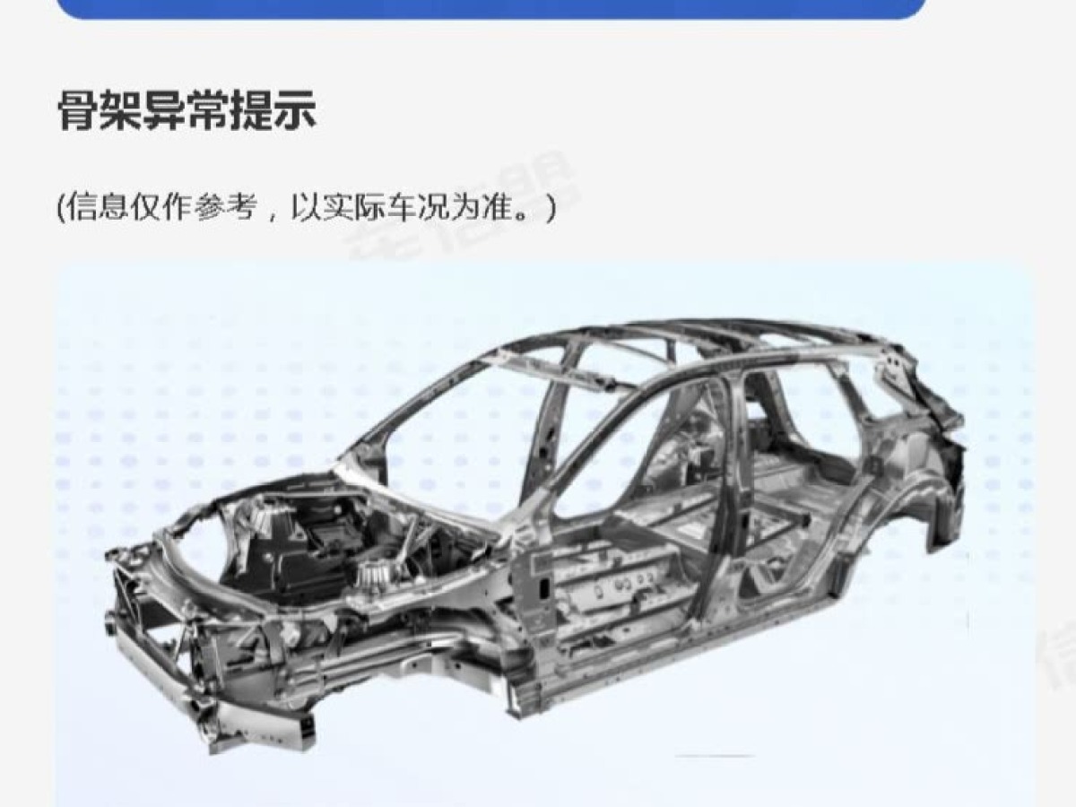奔馳 奔馳C級(jí)新能源  2024款 改款 C 350 eL圖片