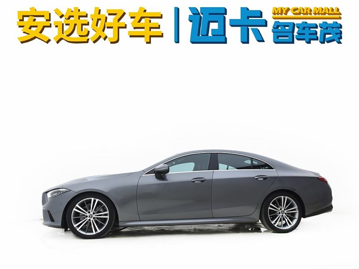 奔馳 奔馳CLS級(jí)  2021款 改款 CLS 260圖片