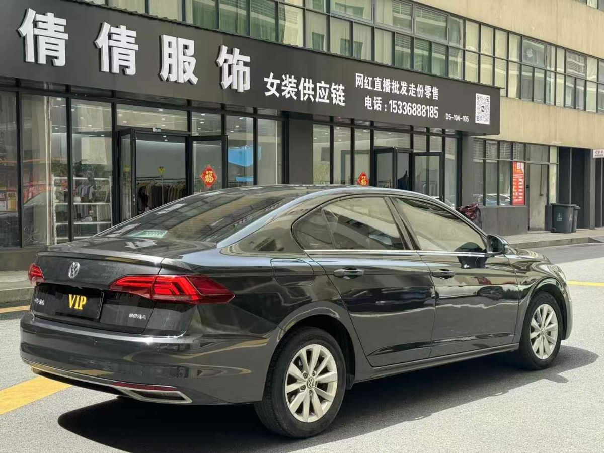 大眾 寶來(lái)  2019款 1.5L 手動(dòng)時(shí)尚型圖片