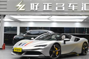 SF90 Stradale 法拉利 3.9T V8 Spider