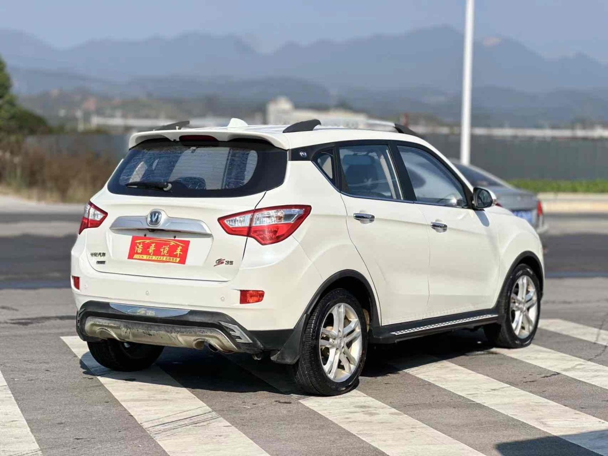 長安 CS35  2014款 1.6L 自動豪華型 國IV圖片