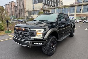 F-150 福特 3.5T 猛禽性能版