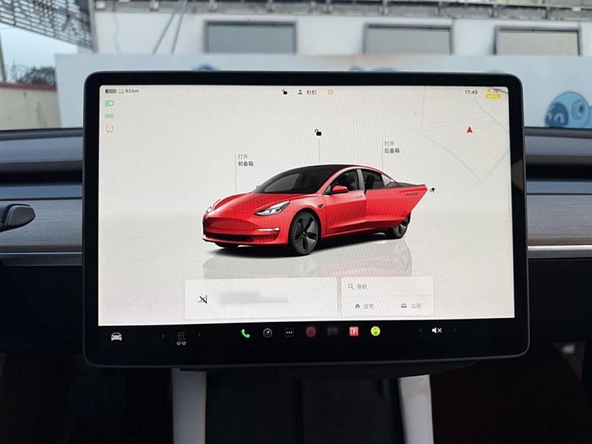 特斯拉 Model Y  2022款 改款 后輪驅(qū)動版圖片