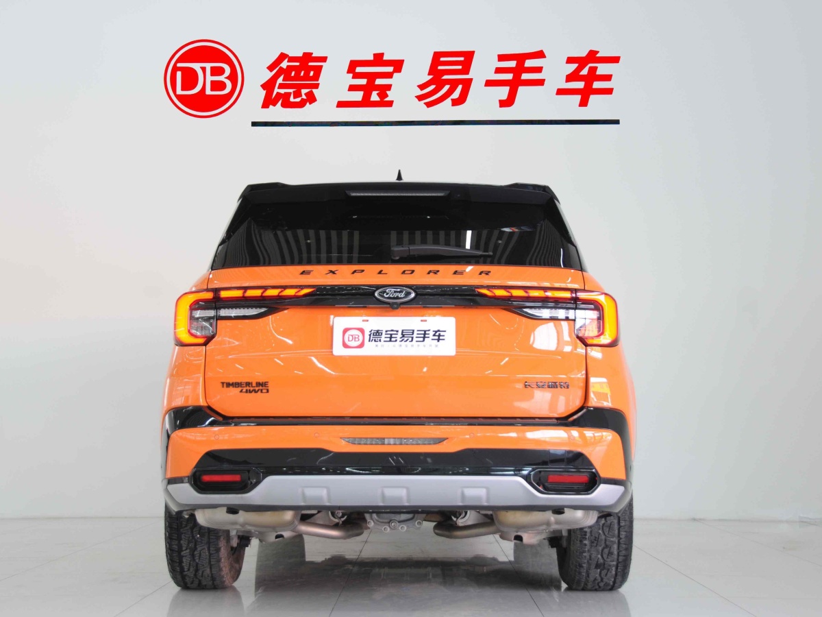 福特 探險(xiǎn)者  2023款 EcoBoost 285 昆侖巔峰版 7座圖片